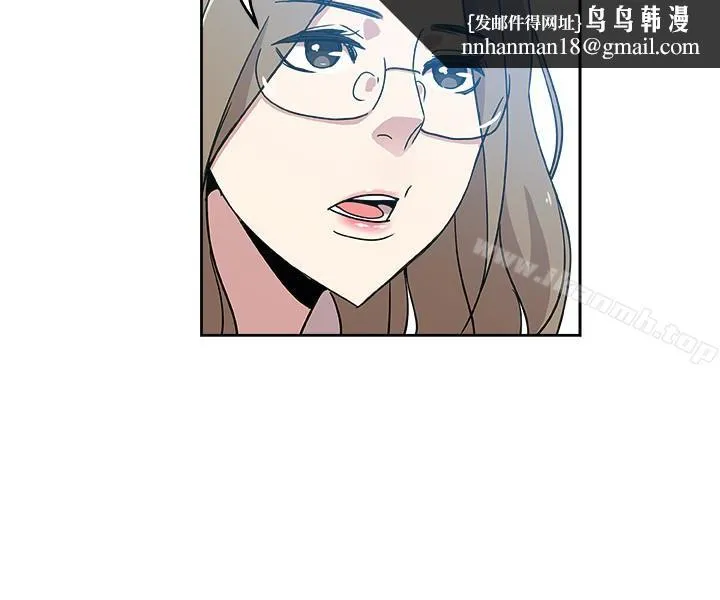 新媳妇 - 第15话-彼此渴望的两人 - page 13