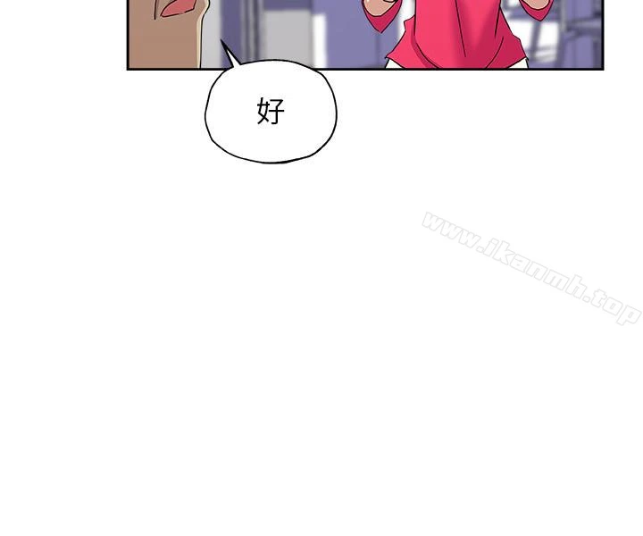 新媳妇 - 第15话-彼此渴望的两人 - page 17