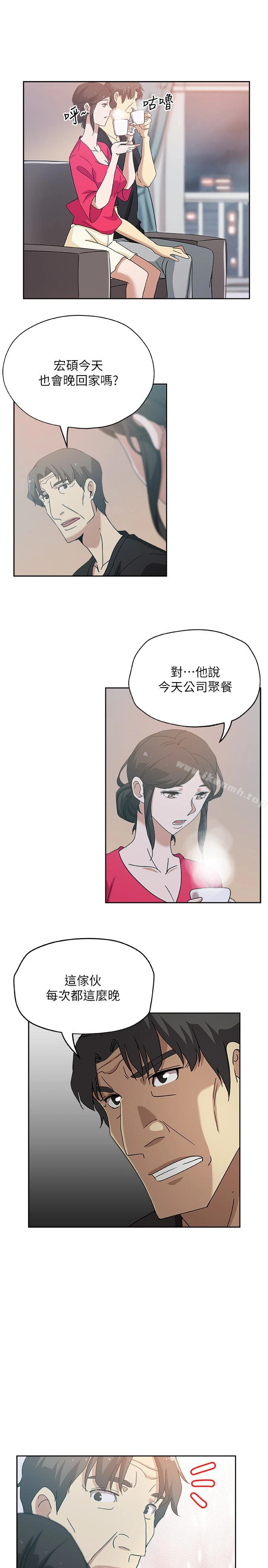 新媳妇 - 第15话-彼此渴望的两人 - page 18