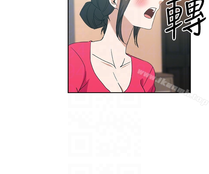 新媳妇 - 第15话-彼此渴望的两人 - page 23