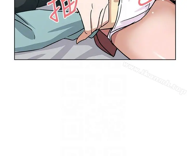 新媳妇 - 第5话-我喝醉了 - page 19