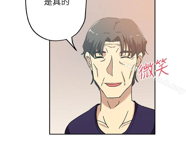 新媳妇 - 第17话-媳妇的甜蜜滋味 - page 5