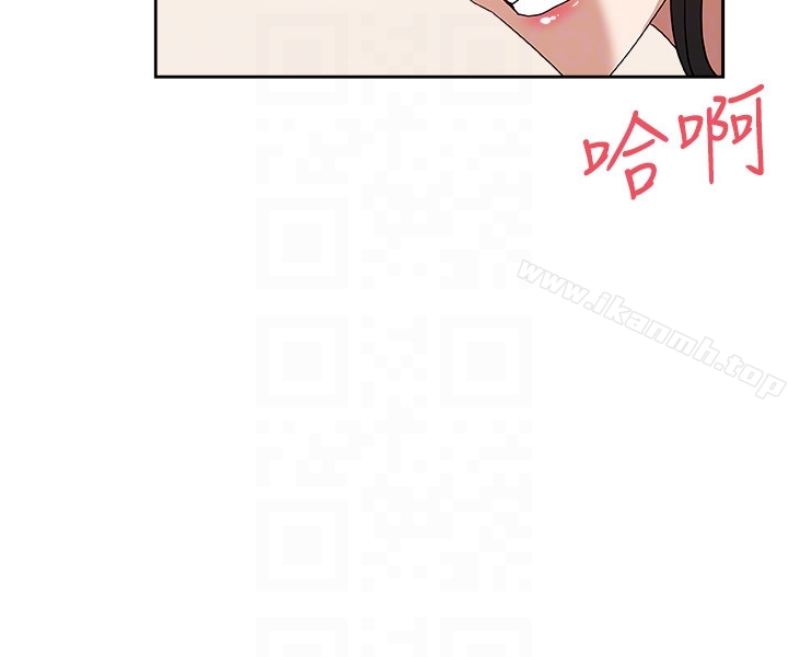 新媳妇 - 第17话-媳妇的甜蜜滋味 - page 15
