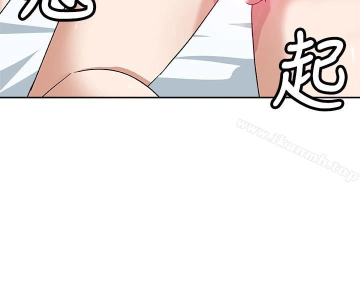 新媳妇 - 最终话-天谴 - page 4