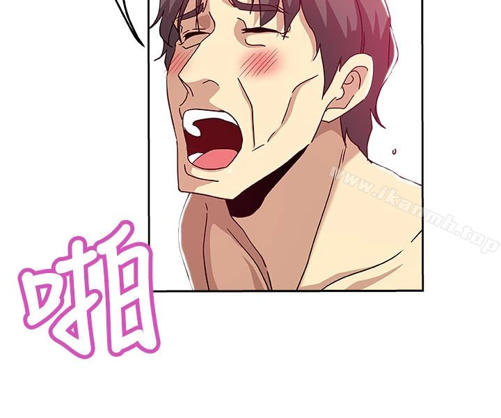新媳妇 - 最终话-天谴 - page 6