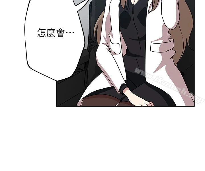 新媳妇 - 最终话-天谴 - page 18