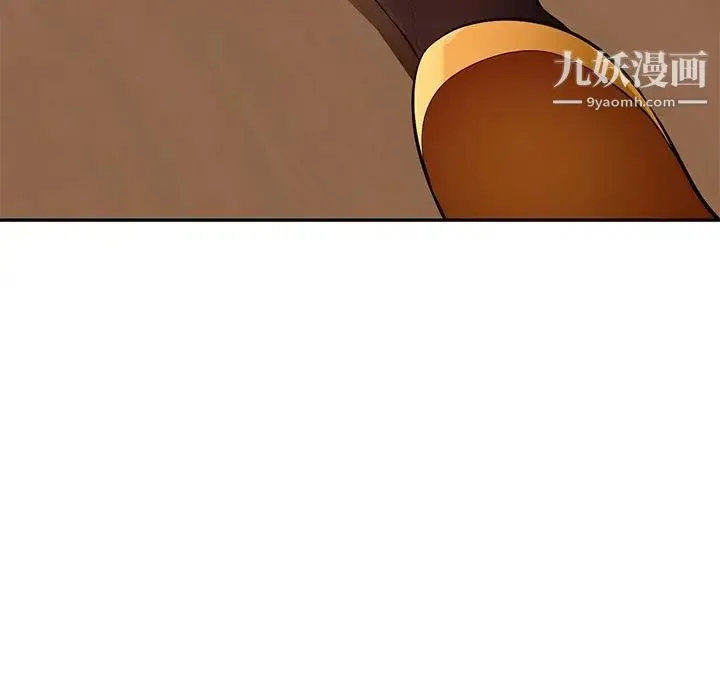 混乱一家人 - 第24话 - page 13