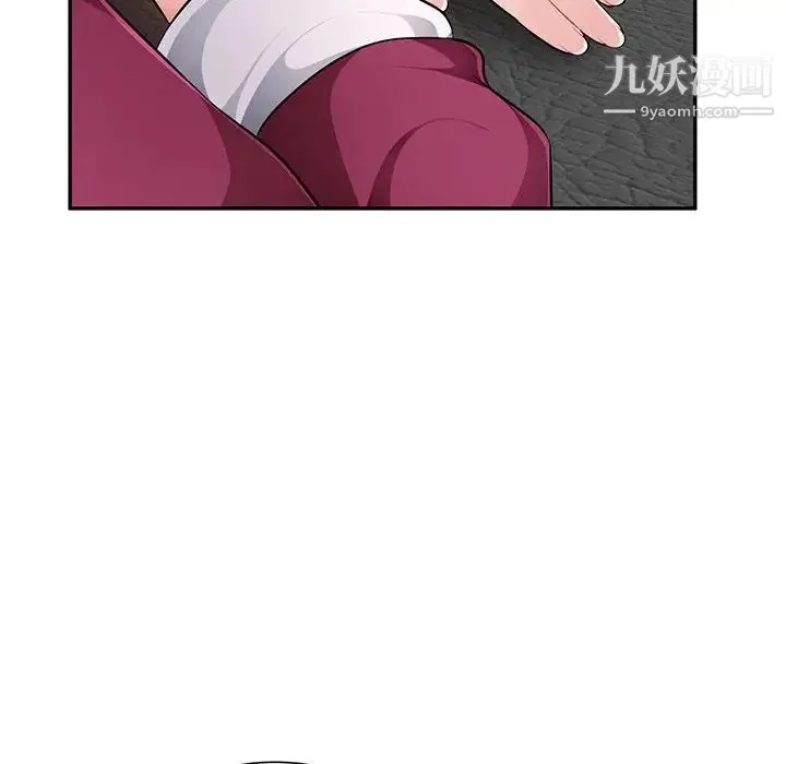 混乱一家人 - 第5话 - page 41