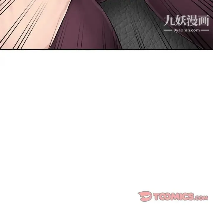 混乱一家人 - 第5话 - page 45