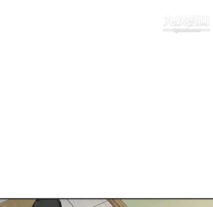 混乱一家人 - 第5话 - page 61