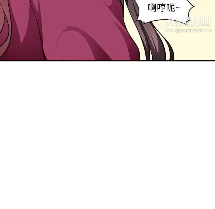 混乱一家人 - 第5话 - page 65