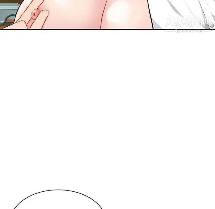 混乱一家人 - 第5话 - page 101