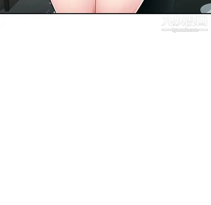 混乱一家人 - 第5话 - page 112
