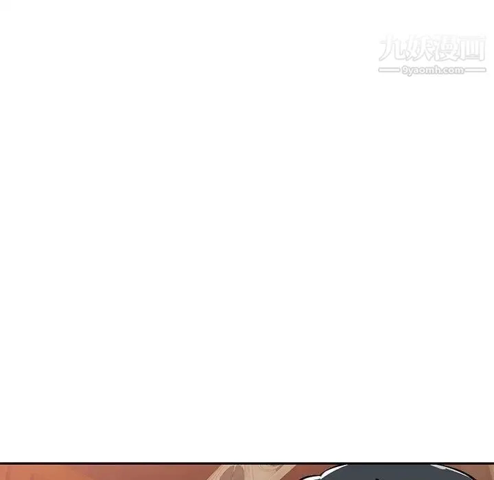 混乱一家人 - 第5话 - page 119