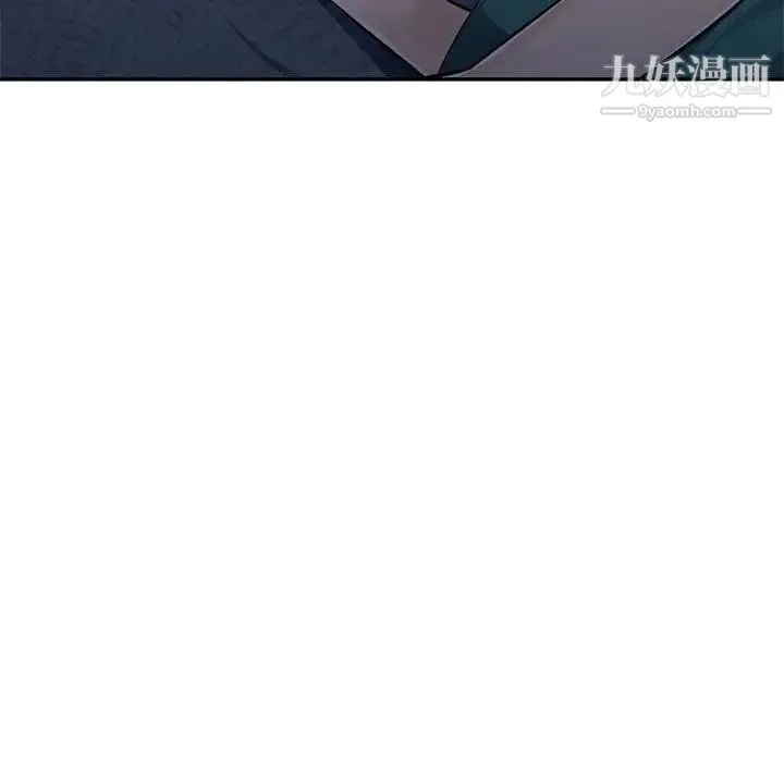 混乱一家人 - 第7话 - page 8