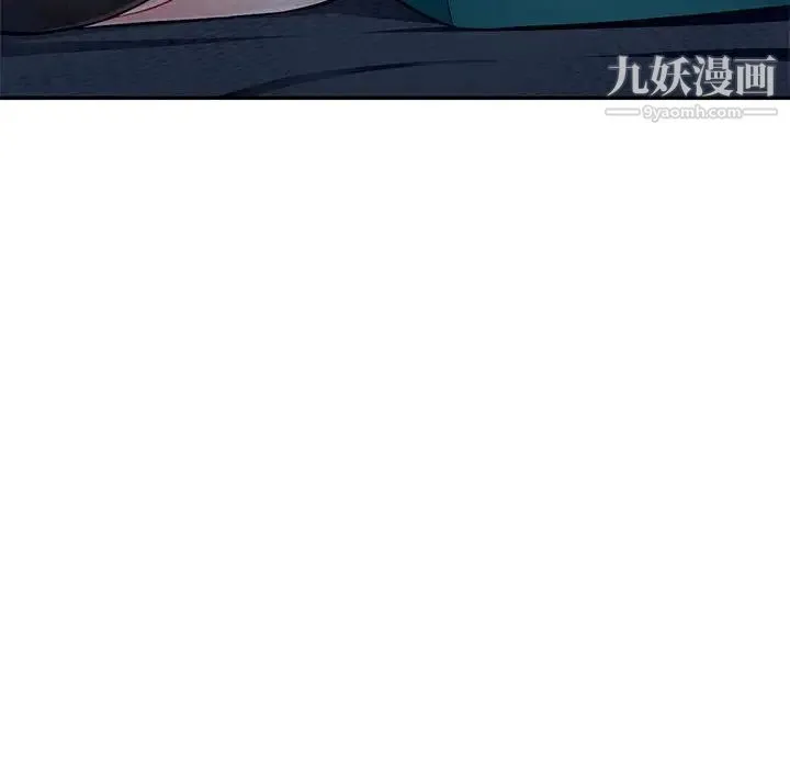 混乱一家人 - 第7话 - page 10