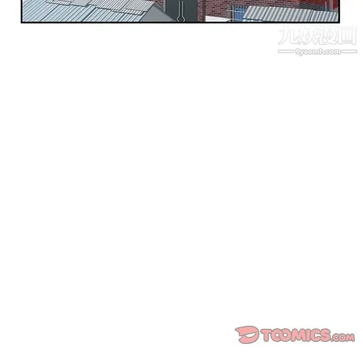 混乱一家人 - 第7话 - page 18