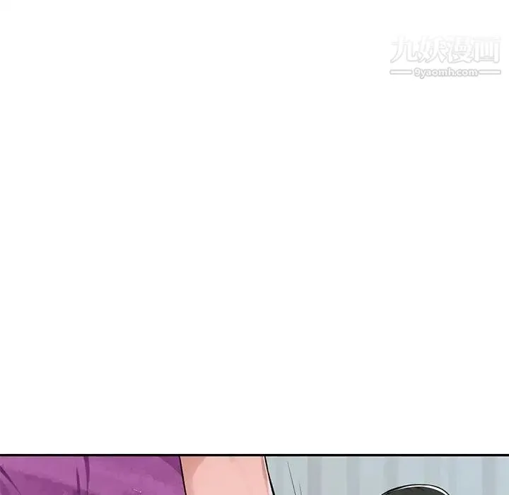 混乱一家人 - 第7话 - page 31
