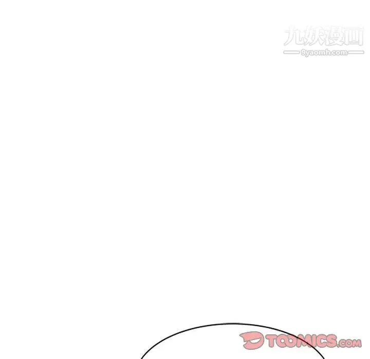 混乱一家人 - 第7话 - page 66