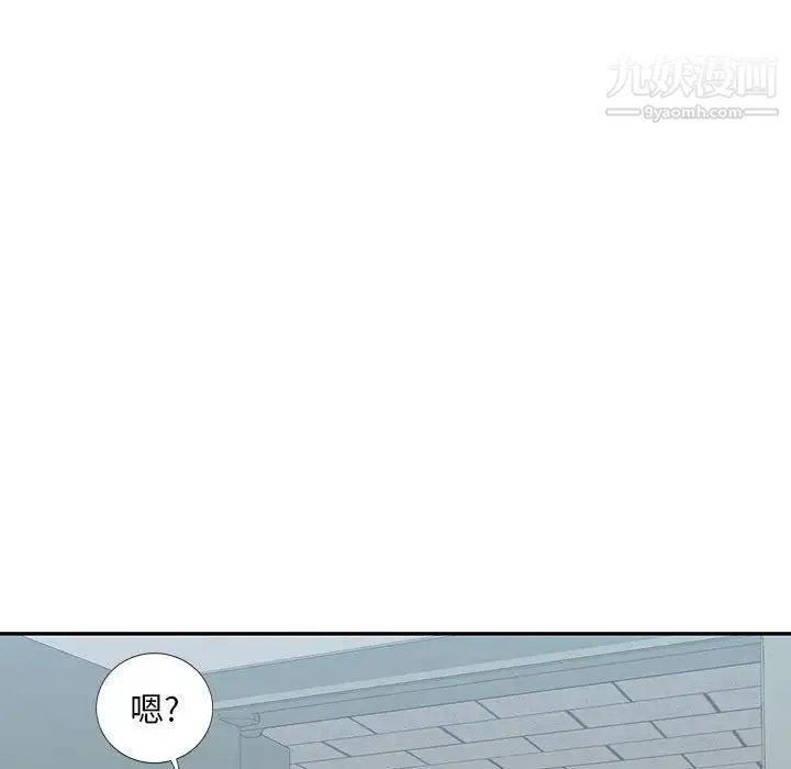 混乱一家人 - 第7话 - page 83
