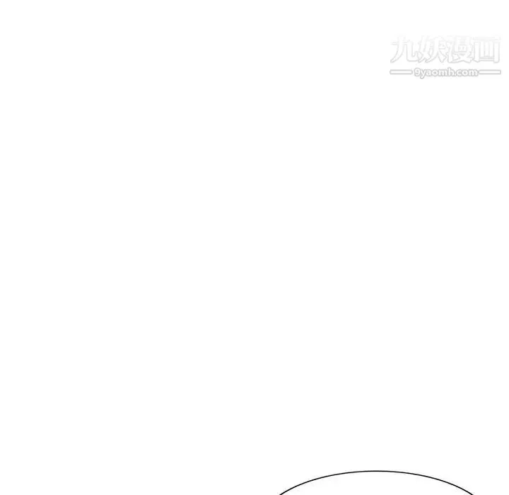 混乱一家人 - 第7话 - page 85