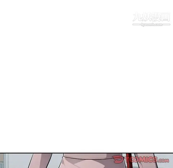 混乱一家人 - 第7话 - page 93