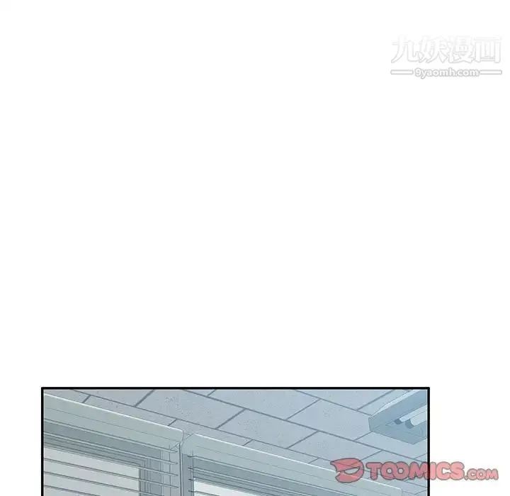 混乱一家人 - 第7话 - page 105