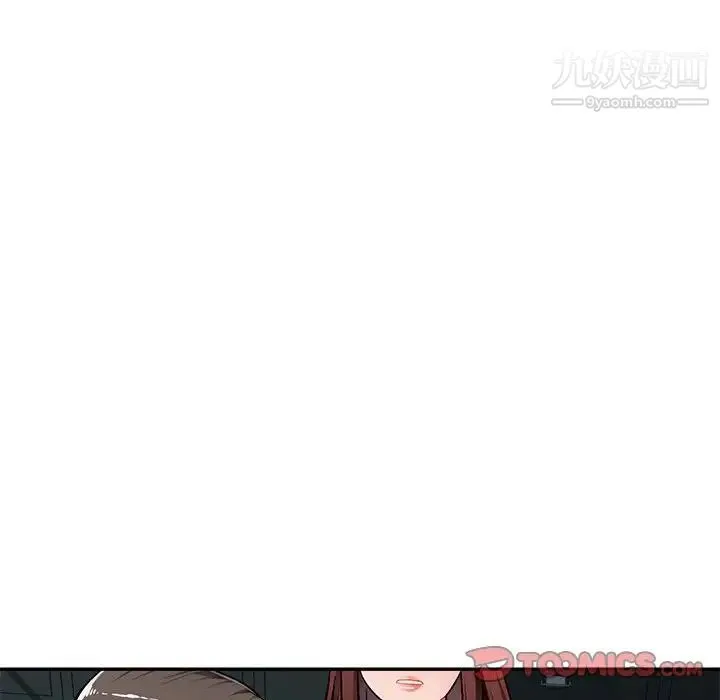 混乱一家人 - 第7话 - page 111