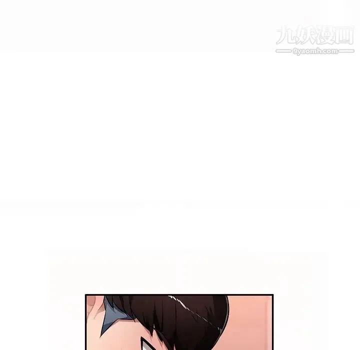 混乱一家人 - 第21话 - page 8