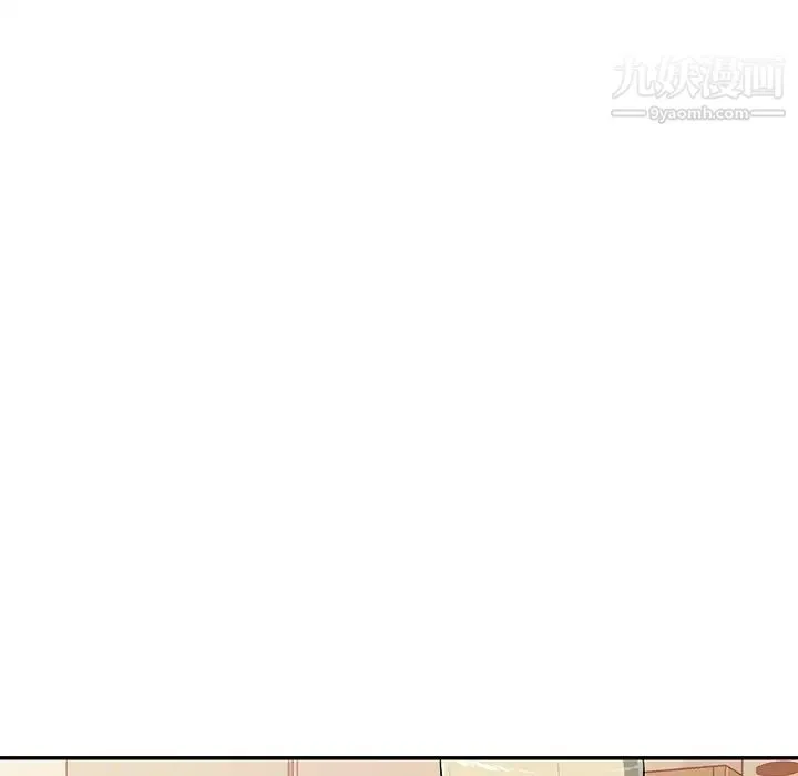 混乱一家人 - 第21话 - page 23