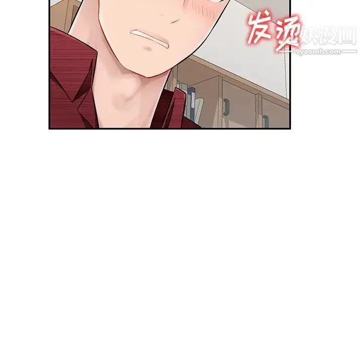 混乱一家人 - 第21话 - page 29