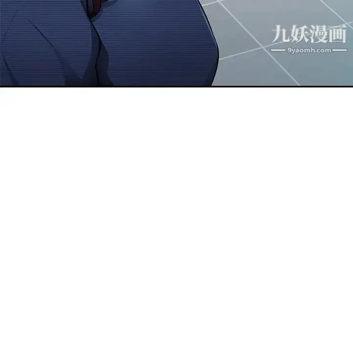 混乱一家人 - 第21话 - page 36
