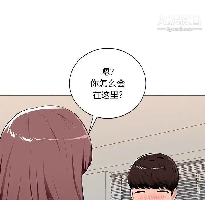 混乱一家人 - 第21话 - page 37