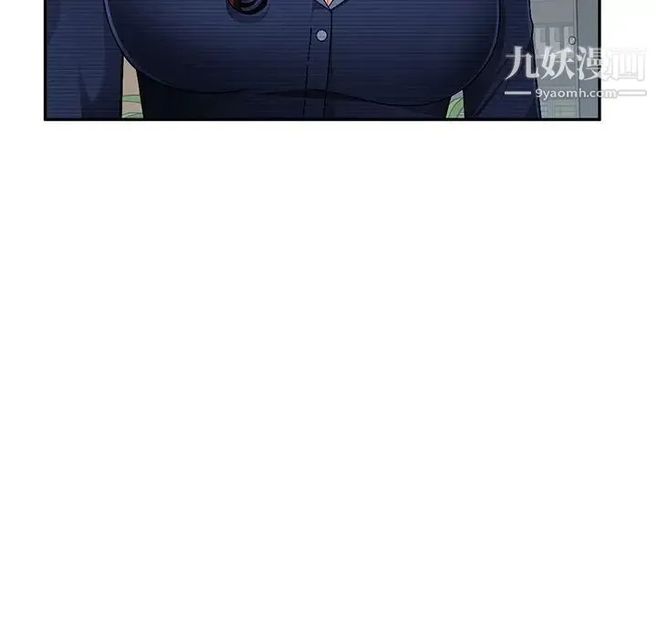 混乱一家人 - 第21话 - page 62