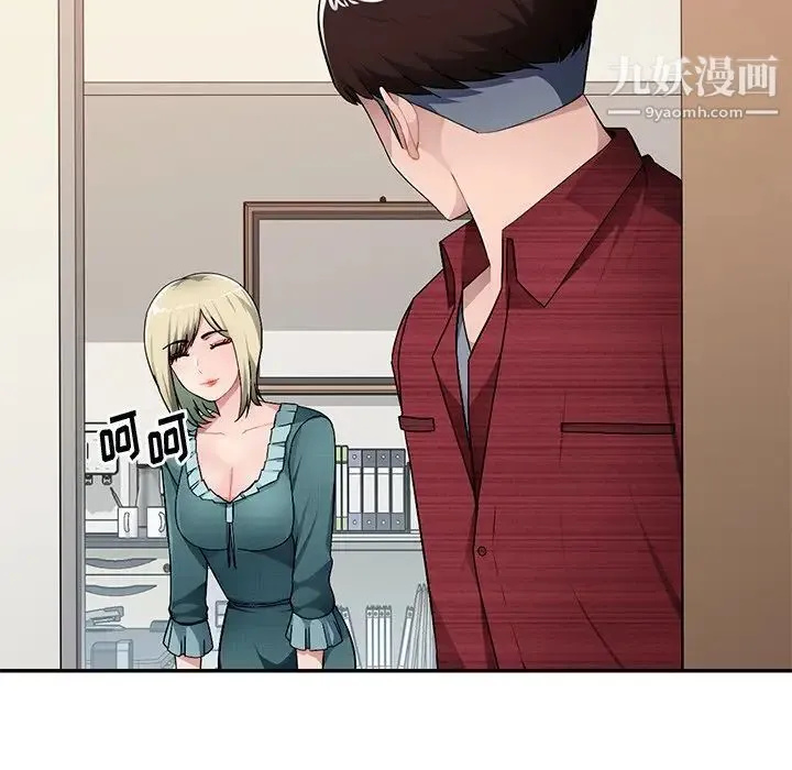 混乱一家人 - 第21话 - page 66