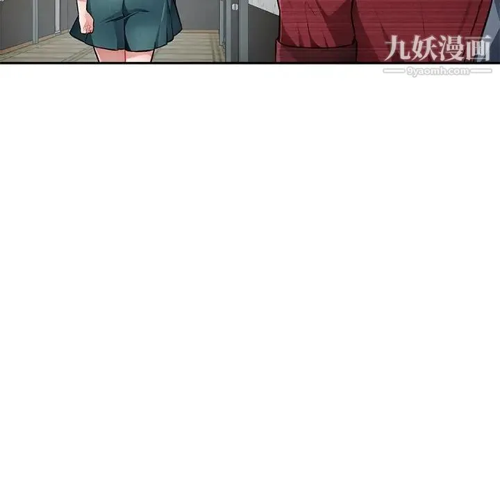 混乱一家人 - 第21话 - page 76
