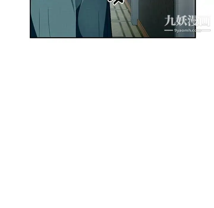 混乱一家人 - 第21话 - page 78