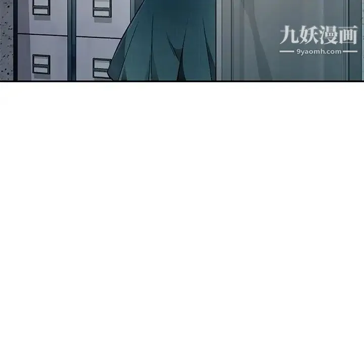 混乱一家人 - 第21话 - page 80