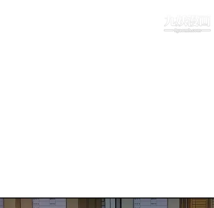 混乱一家人 - 第21话 - page 100