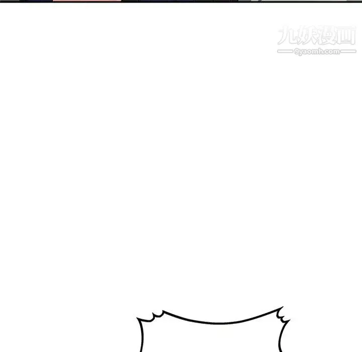 混乱一家人 - 第21话 - page 128