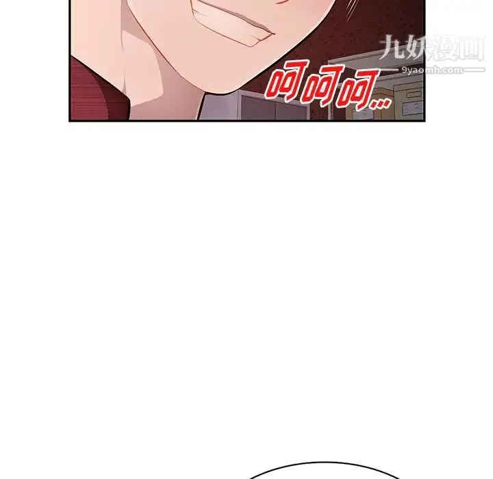 混乱一家人 - 第21话 - page 132