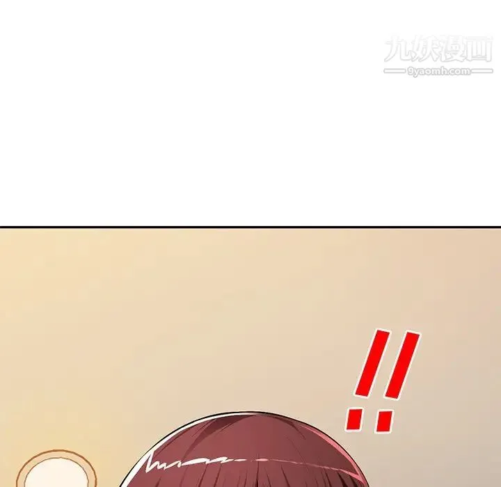 混乱一家人 - 第17话 - page 11