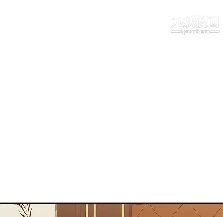 混乱一家人 - 第17话 - page 66