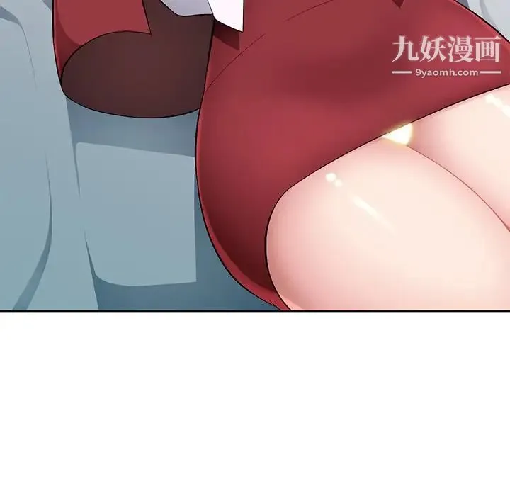 混乱一家人 - 第17话 - page 78