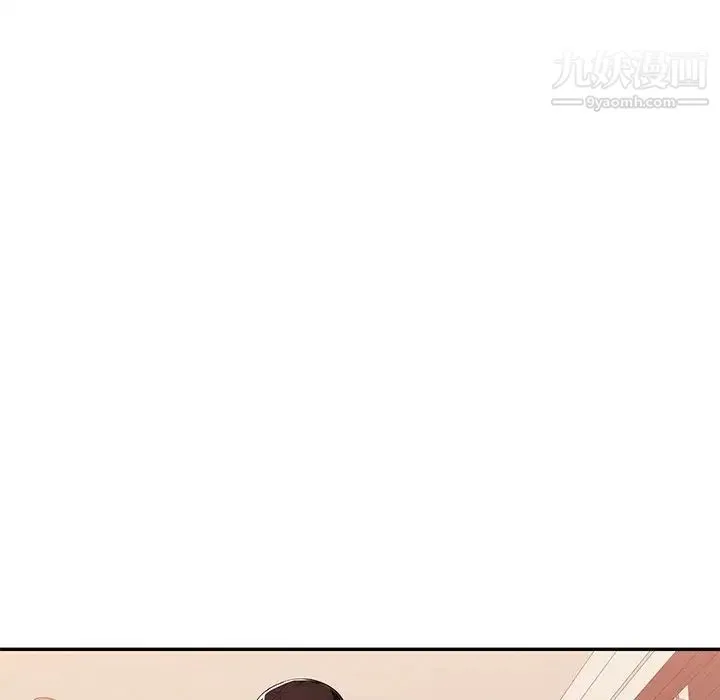 混乱一家人 - 第17话 - page 97