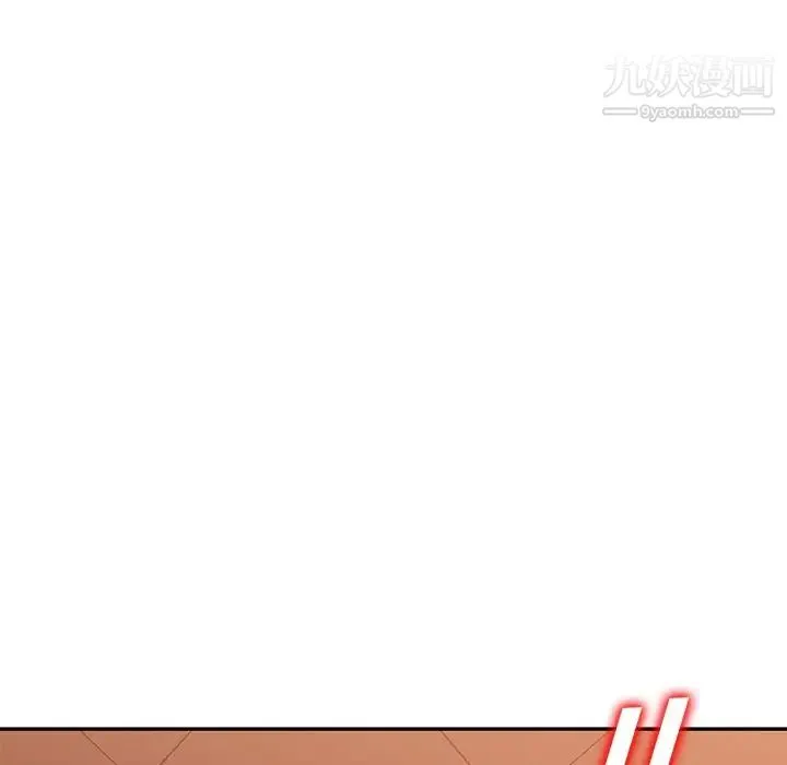 混乱一家人 - 第17话 - page 115