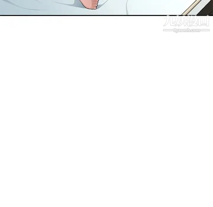 混乱一家人 - 第17话 - page 144