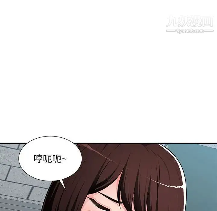 混乱一家人 - 第13话 - page 22