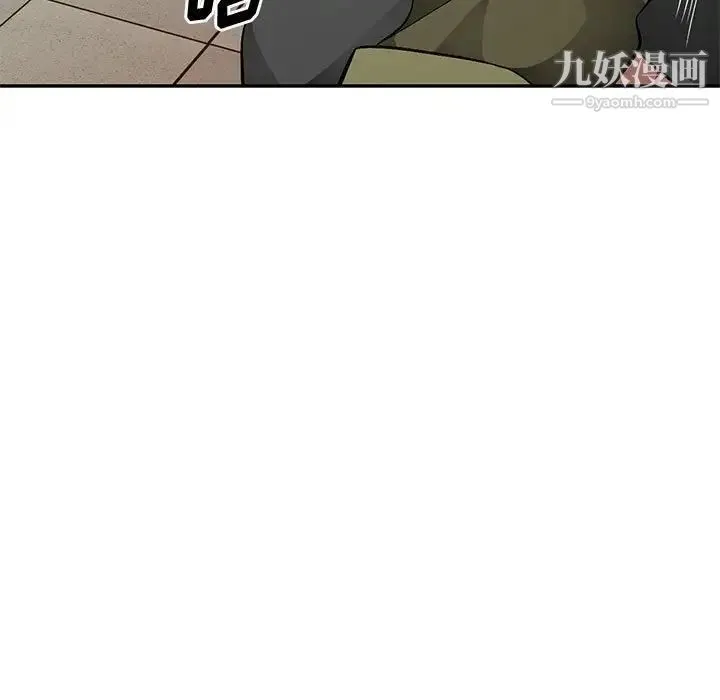 混乱一家人 - 第13话 - page 37
