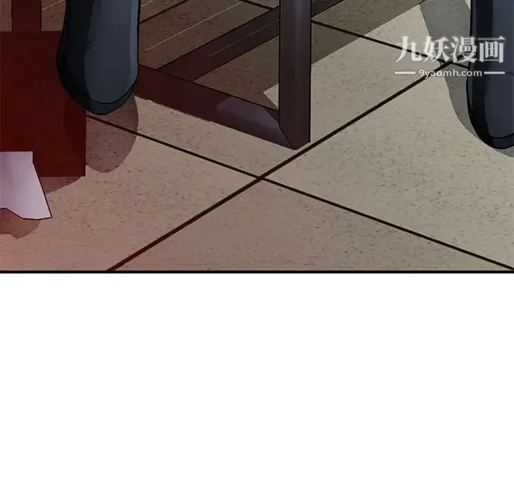 混乱一家人 - 第13话 - page 61